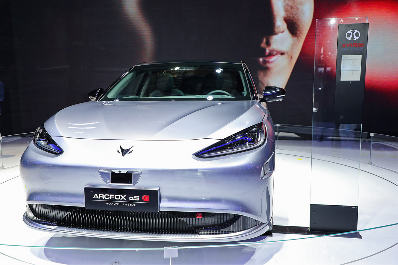 BAIC Arcfox at Auto Shanghai 2021