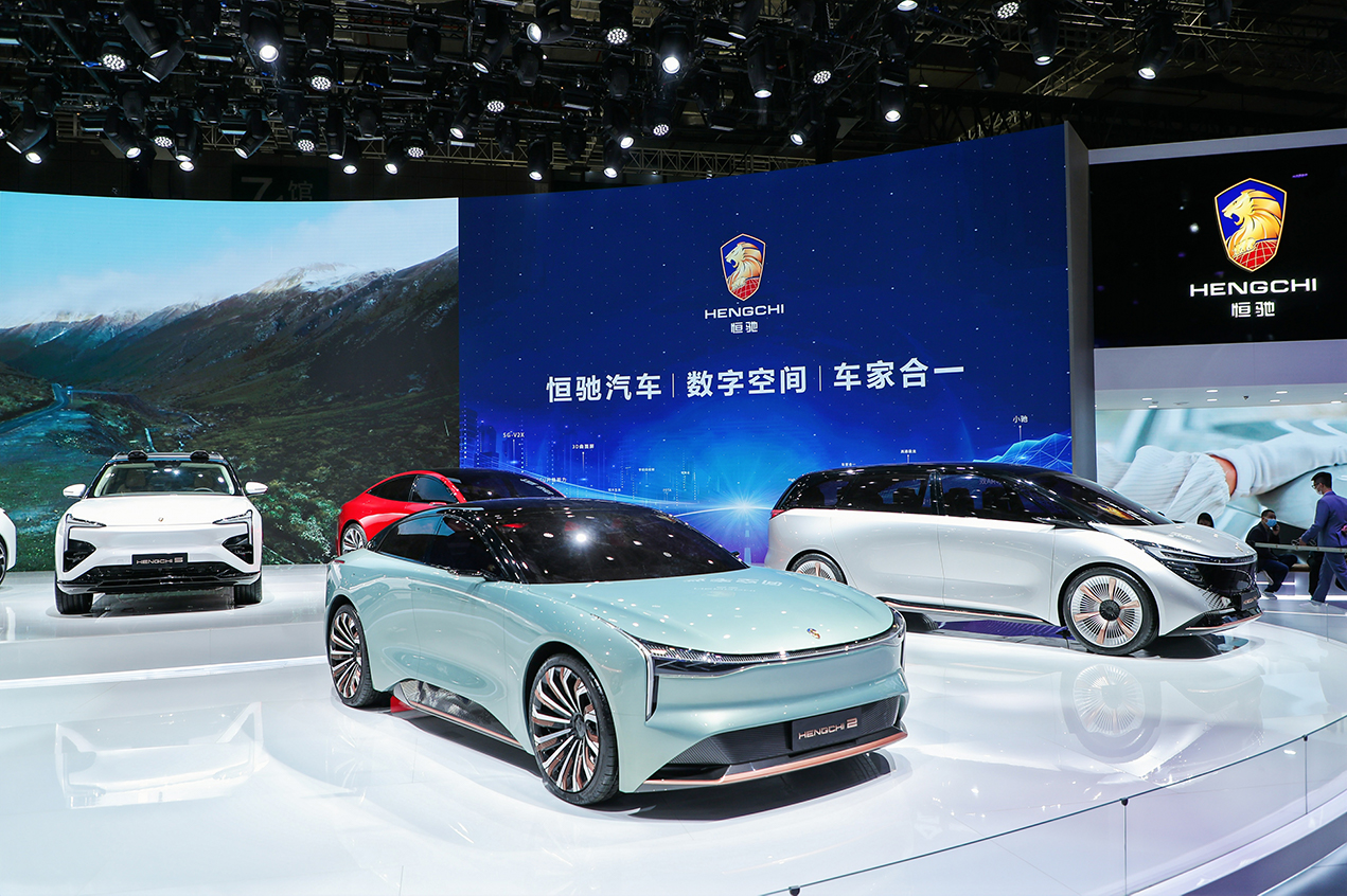 Hengchi 2 EV at Auto Shanghai 2021