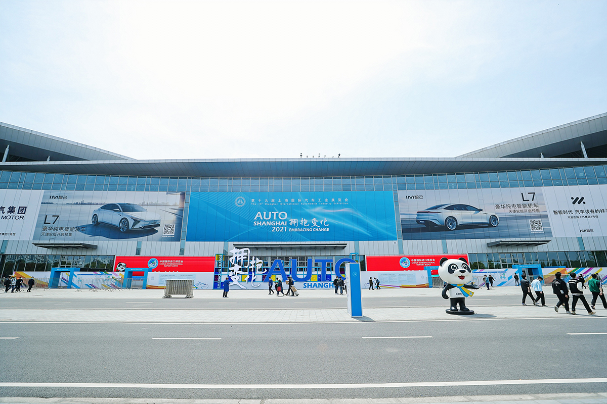 National Exhibition and Convention Center Shanghai