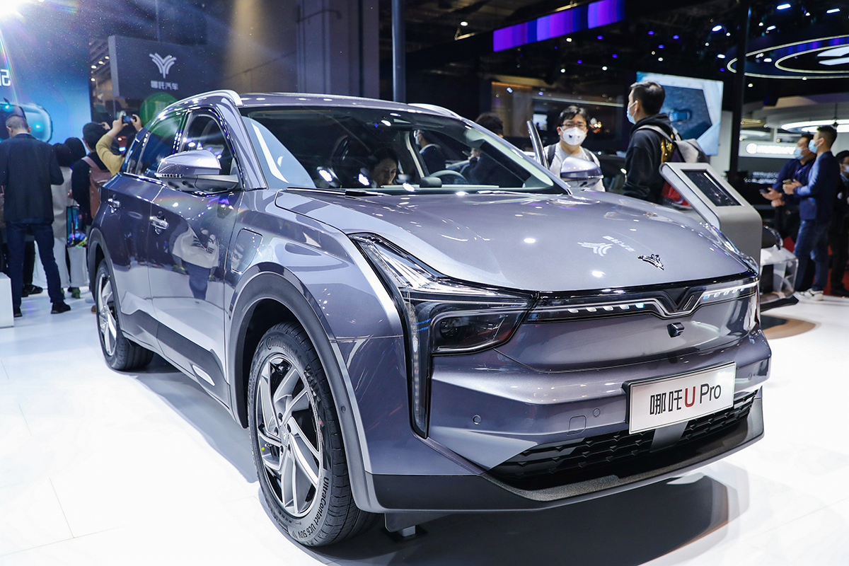 Neta U Pro at Auto Shanghai 2021