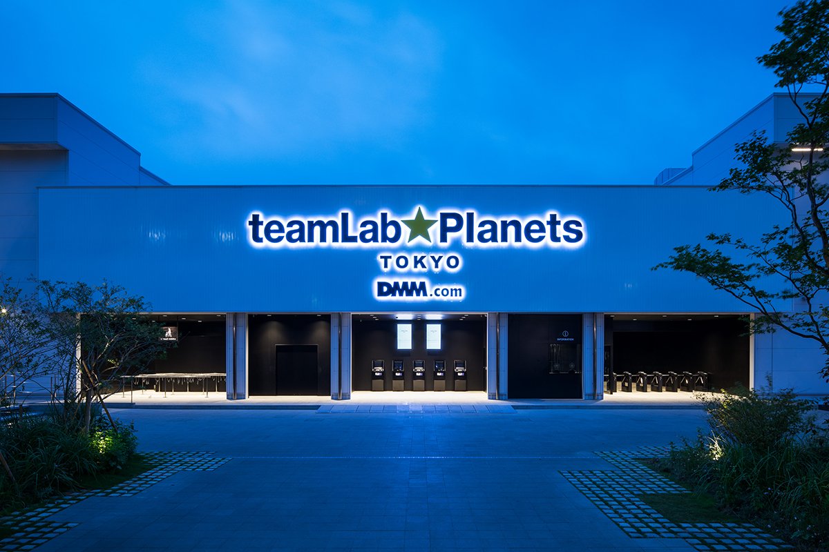 teamLab Planets Tokyo