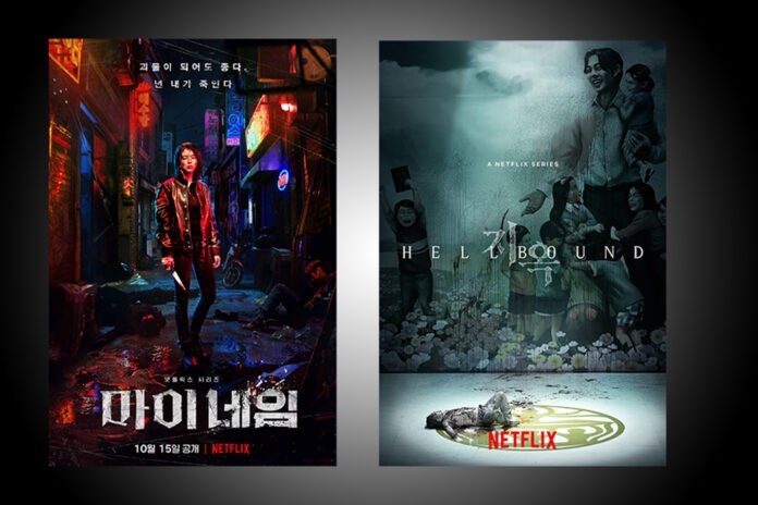 Netflix’s K-drama series My Name and Hellbound