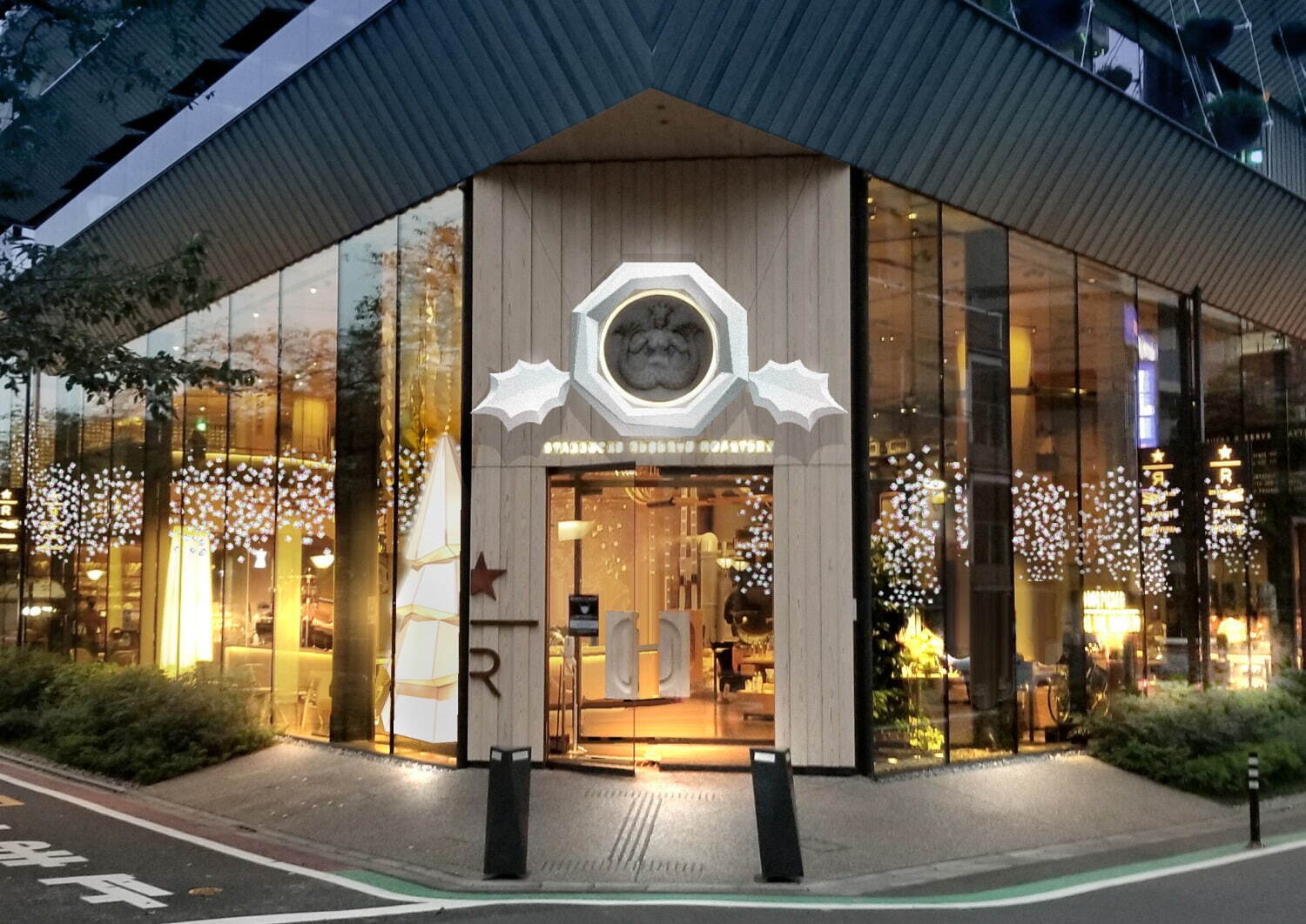 Starbucks Reserve Roastery Tokyo