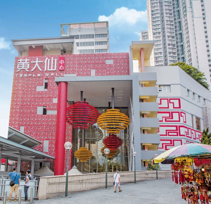 Temple Mall in Hong Kong