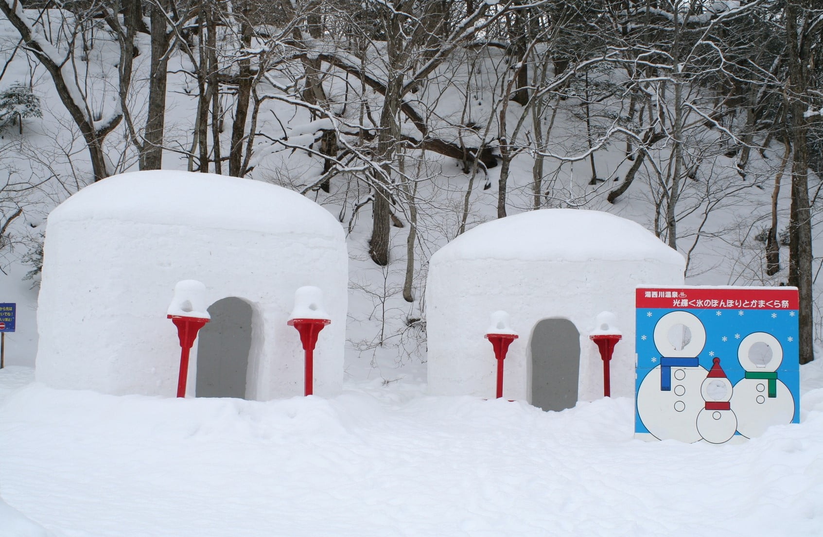 Kamakura snow huts at yunishigawa onsen