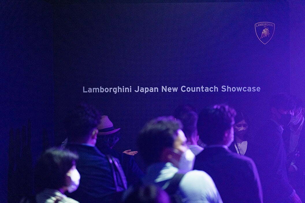 Lamborghini Tokyo Press Event