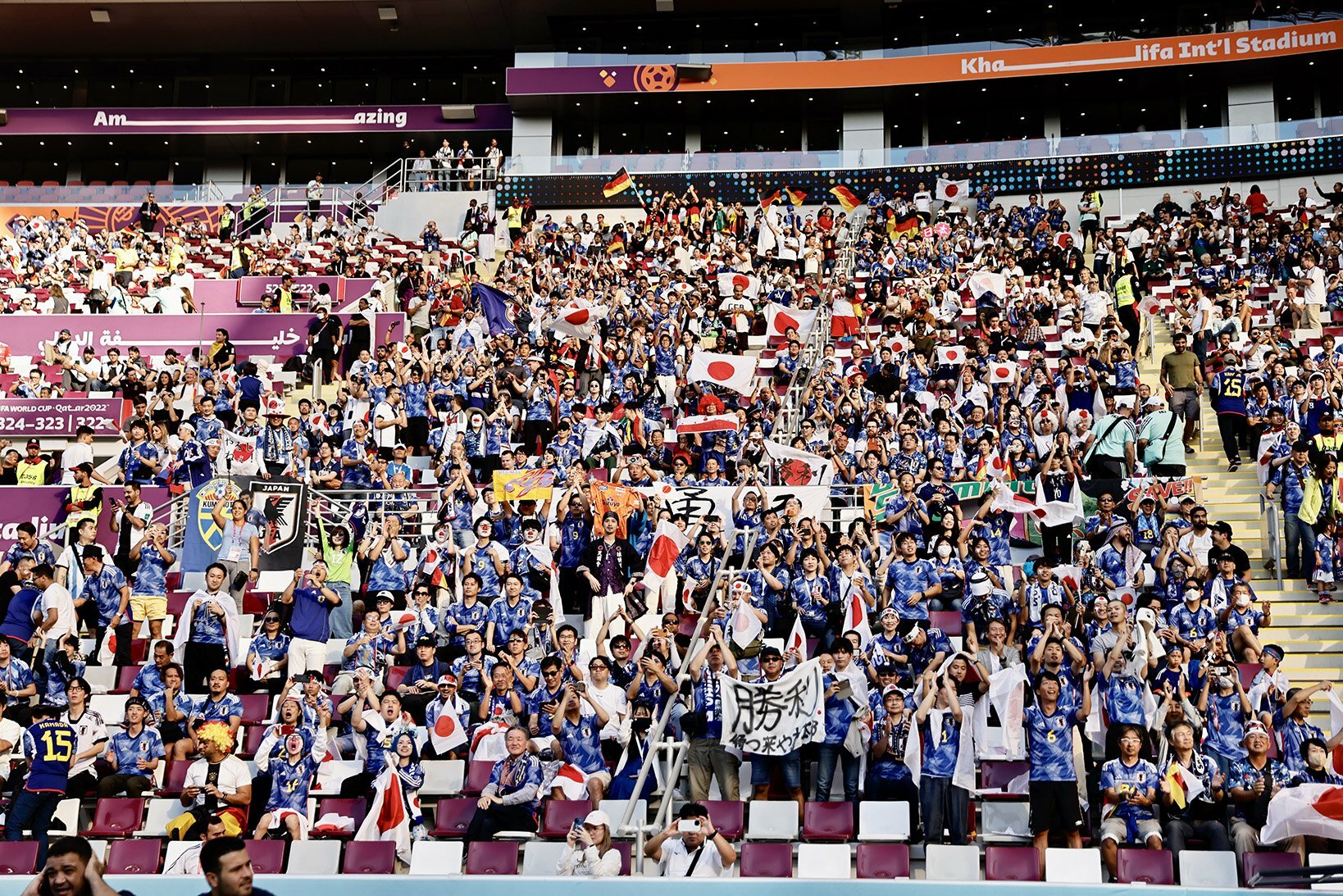 Germany vs Japan - World Cup 2022 Qatar