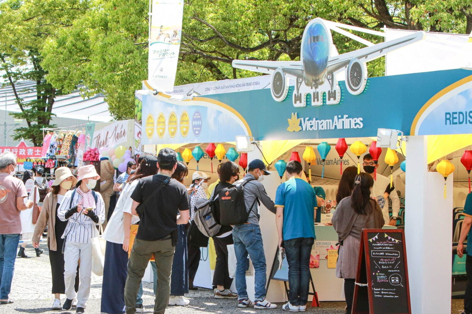 Ikebukuro Vietnam Festival: A Celebration of Vietnamese Culture in Tokyo Lễ hội Việt Nam Ikebukuro