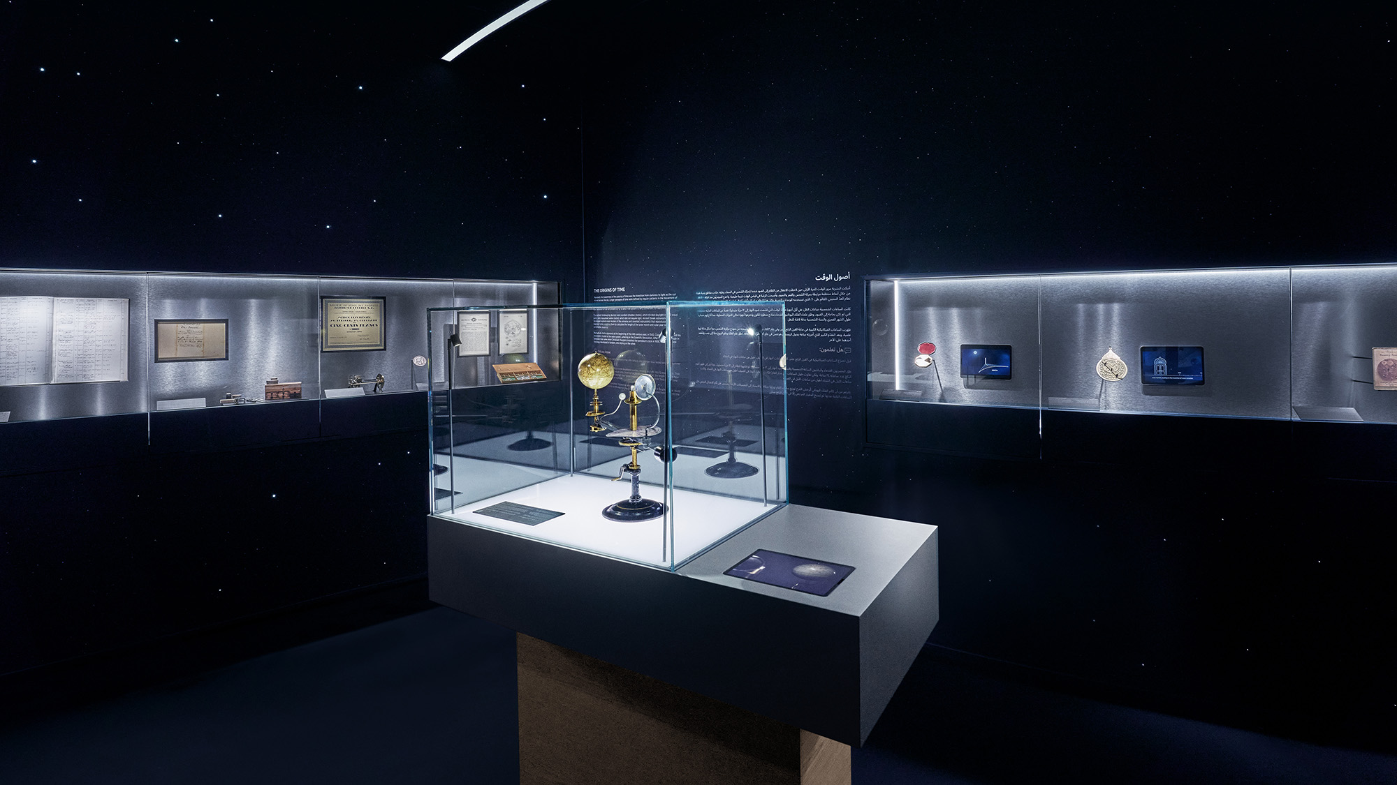 Jaeger-LeCoultre's The Stellar Odyssey in Dubai