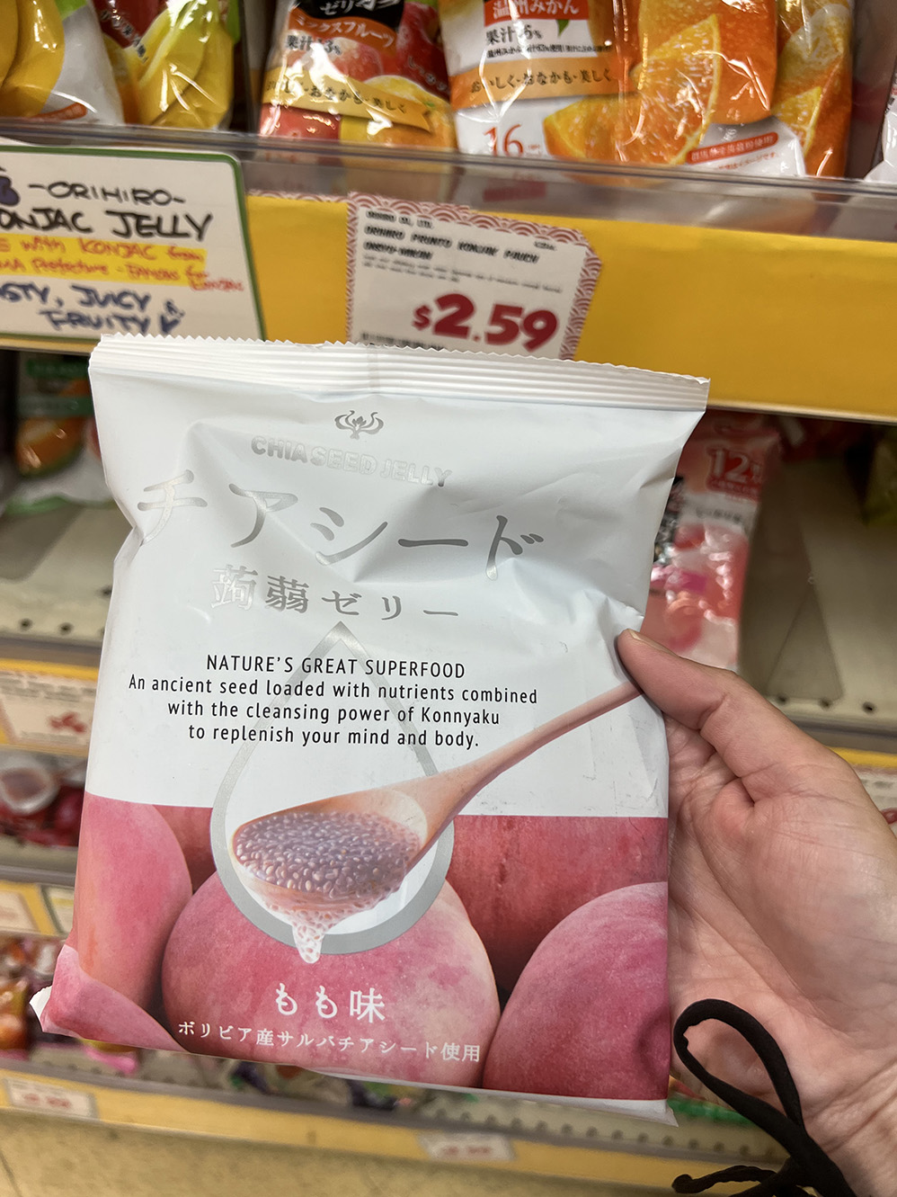 Chia seed gummy at Tokyo Central in Costa Mesa, California (Photo by Julie Nguyen)