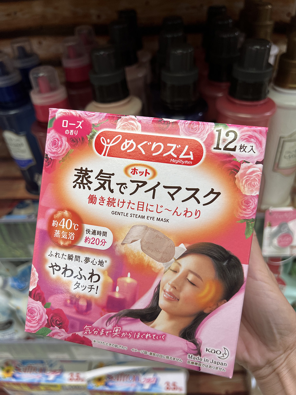 Rose eye mask at Tokyo Central in Costa Mesa, California (Photo by Julie Nguyen)