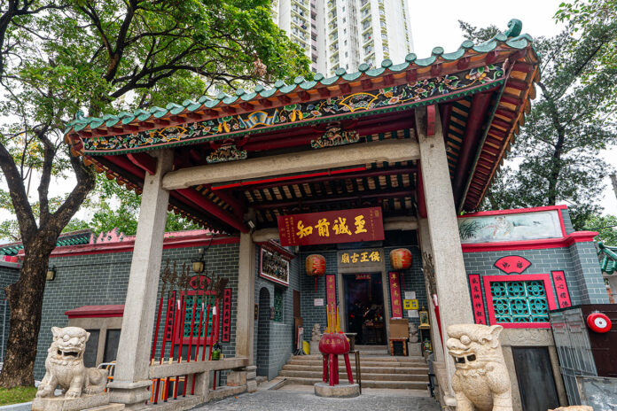 Hau Wong Temple