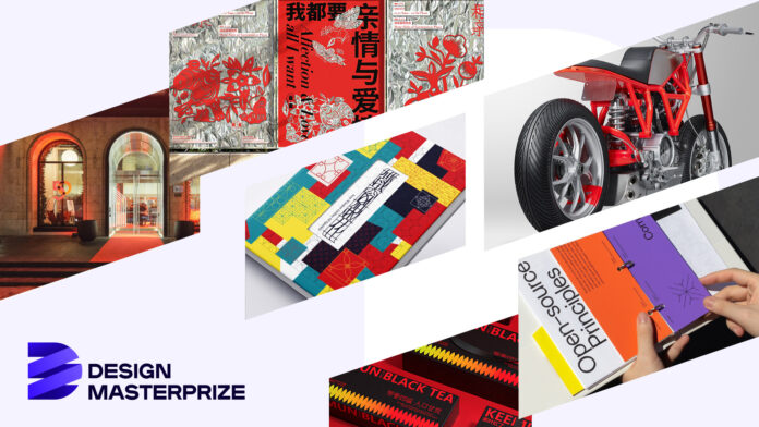 2025 Design MasterPrize